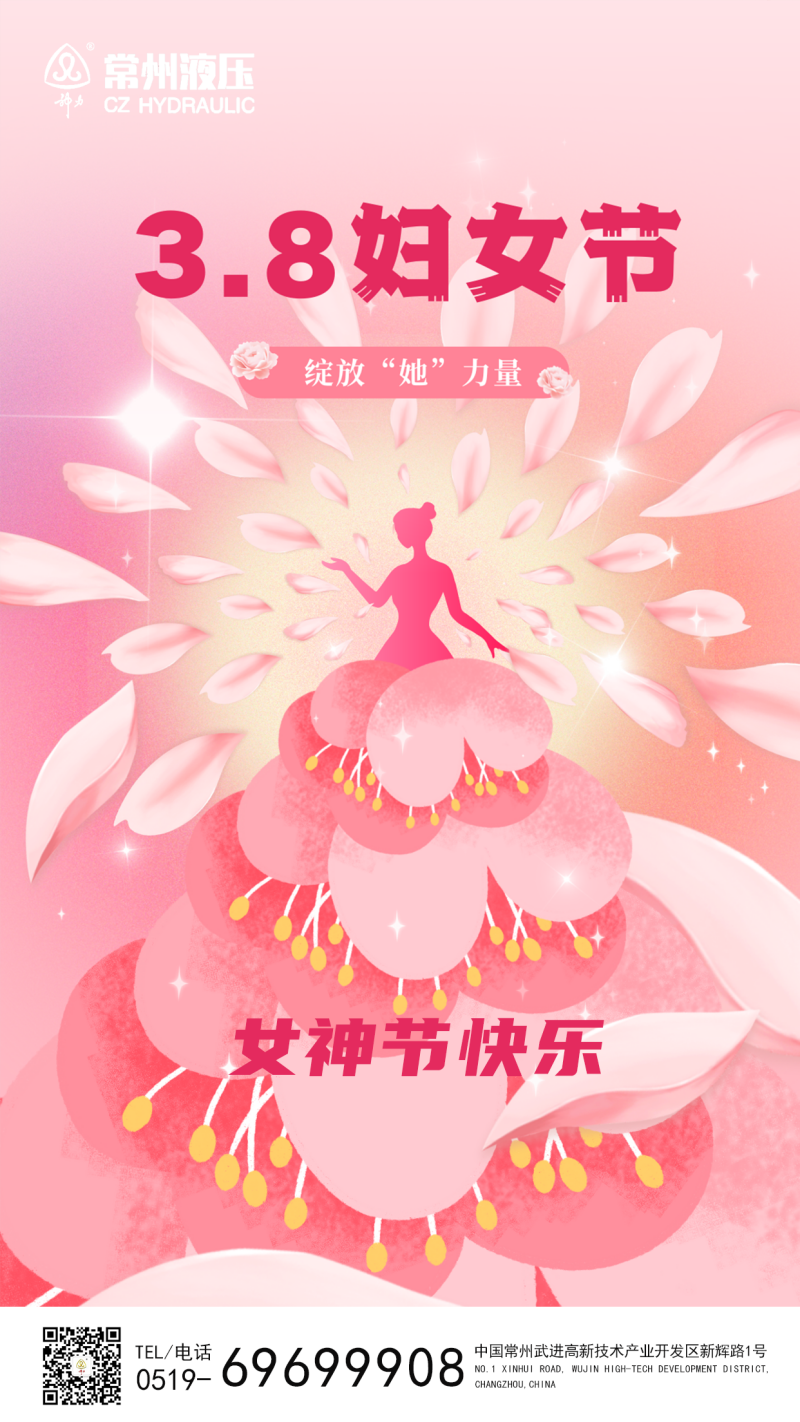 2024婦女節_副本.png