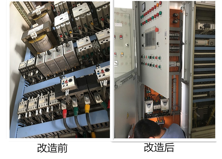 汾河二庫表孔液壓啟閉機電控柜改造對比圖